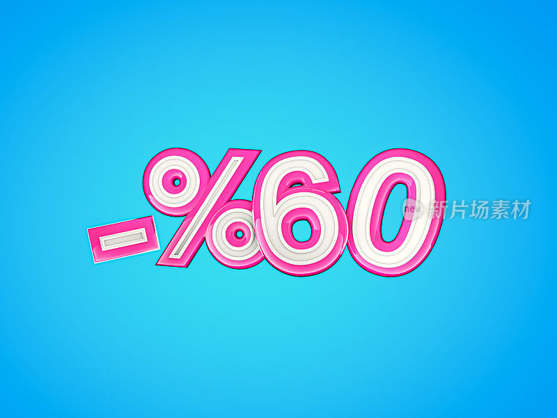 粉色Funky %60销售文本